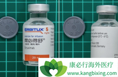 ERBITUX��������������ȫ���׸������Ƥ�����������嵥��¡����