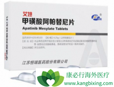 ��������(Apatinib)��θ����������Ӧ����