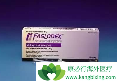 氟维司群 氟维司群