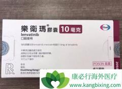 �ط����ᣨLenvatinib�����˸ΰ��⻹��������Щ��֢��