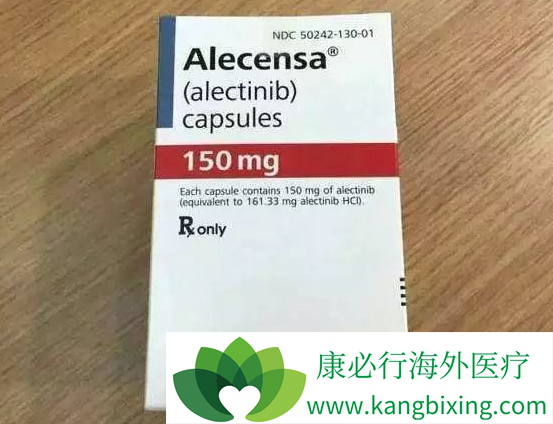 艾乐替尼 艾乐替尼