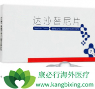 �������еİ�Ѫ����ҩʩ�����Ǵ�ɳ�����������Ʒ��