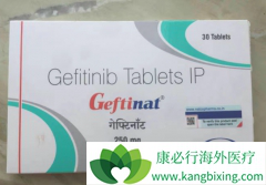 ӡ�ȼ�������(GEFITINIB)�û��߲���Ϊ���Ʒ��÷���