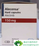 ��������(Alecensa)����λ��ALK���Էΰ�ͻ����ҩ���ʸ�ģ�