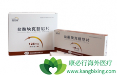 ��������(Icotinib)��ȶ�����������Щ��ȱ�㣿