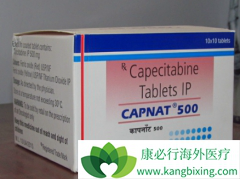 ��������(Capecitabine)���������ٰ����������е���Ч