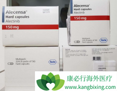 ��������(Alectinib)��Ԥ���ΰ���ת����