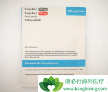 �ΰ�ҩ�￨������(Cometriq)��Ǳ����ҩ����