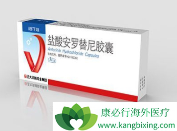 安罗替尼 安罗替尼