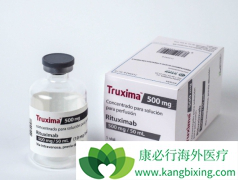 ������������Rituxan���׸���������ҩTruxima���FDA��׼����