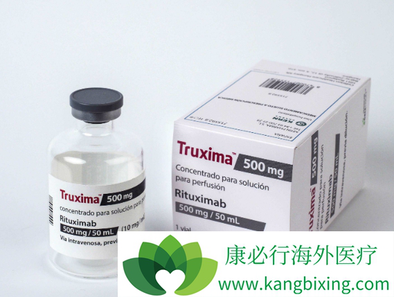 Truxima