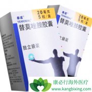 ��Ī��(Temoside)��ͬ�������ڿ��Լ����ҩ��