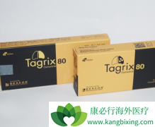 ȷ��ΰ������ȳ԰�ϣ����(AZD9291)�����ȳ�����ɳ��