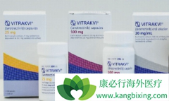 NTRK�ںϱ��ʽϵ�Vitrakvi�������������ϵĹ��׿���ҩ��