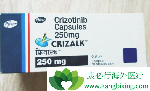 克唑替尼 克唑替尼