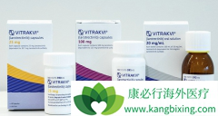 ������ҩVitrakvi��Larotrectinib��ֻ������NTRK����ͻ��İ�֢����