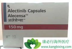 Ϊʲô��������(Alecensa)�ܸ����оͳ�Ϊ�˽���