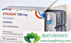 ɫ������(Ceritinib)����Щ�����ÿ��԰����洦����
