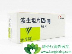 ��ͯ�ζ�����ѹ����ʹ�ò���̹(Bosentan)������