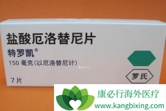 ��������(Erlotinib)������EGFRͻ��ΰ����ߵ���Ч