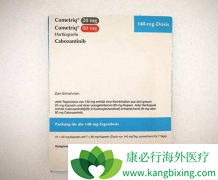 ��������(Cometriq)������RCC�и�Σ���ߵ���ѡҩ��