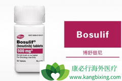 ��������(Bosulif)�ѴӶ���CML����ҩ����Ϊһ����ҩ