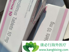 ��άĪ˾(AFINITOR)�ܿ˷�����͡��ҩ��