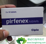 ����Ӧ�����ȷ����������ͪ(pirfenex)�Ĳ�����Ӧ�أ�
