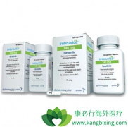 ��³���ᣨImbruvica����ȫ���״���BTK���Ƽ�