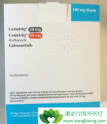 ��������(Cometriq)��ת�������������ٰ������е���Ч