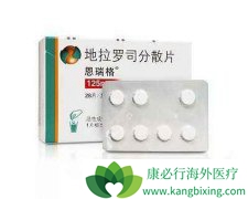 ���õ�����˾��ɢƬ�ĳ�ʼ�����Ƕ��٣�ҩ�������ô�죿