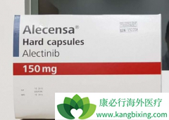 ֱ�ӽ�����������Ϊһ����ҩ���ӳ�ALK�ΰ�����3��PFS