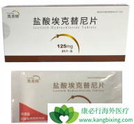 ��������(Icotinib)��EGFR���Էΰ����ߵ�һ����ҩ��