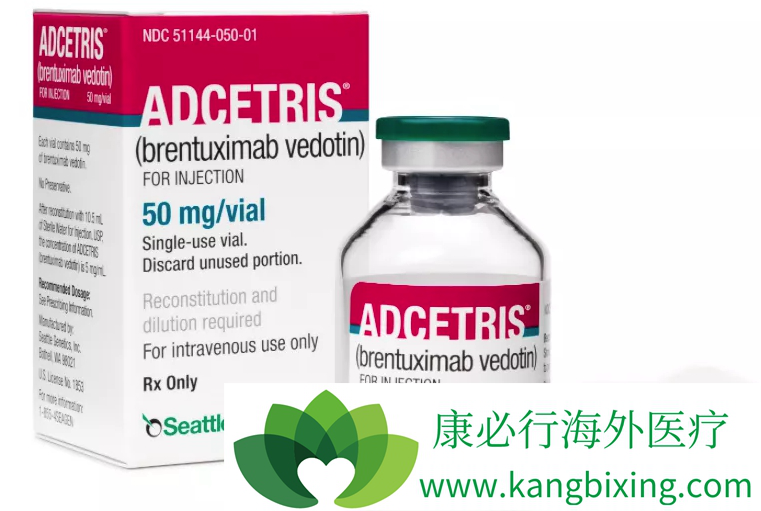 Adcetris