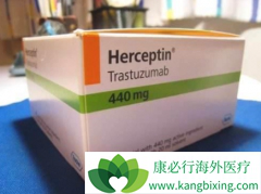 ���ٰ������ù�����͡(Herceptin)����ת�ƺ��ܼ���ʹ����