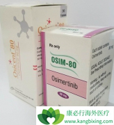 ��ϣ����/AZD9291�������Կ˷�����ɳ��ҩ���ܽ���һ������