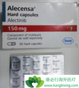 ��������(Alectinib)Ϊ���ܳ�ΪALK���Էΰ����ߵ�һ����ѡ��