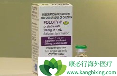 ������ɳ(Pralatrexate)��ҩ����������Tϸ���ܰ�������Ч��Σ�