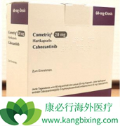 ��������(cabozantinib)�ڷΰ���������Щ����о���
