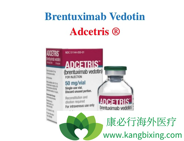 Adcetris