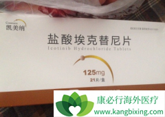 ��������ҩ�����ɶԷΰ��ٰ���Ч��ô����