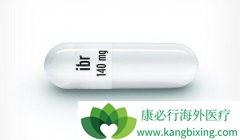 ʹ����³����(Ibrutinib)�ľ��漰ע������