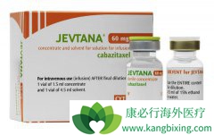 ��������(Jevtana)��������ǰ���ٰ��İ�ȫ�Լ���Ч����Σ�