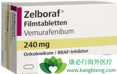 �����޷���(zelboraf)������ҩ������ʱһ��Ҫ�������Ʒ���