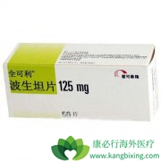 ����̹(Bosentan)�Ľ�����Ⱥ����ͬ���ߵļ�������