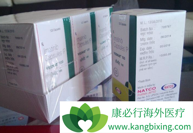 伊马替尼 伊马替尼