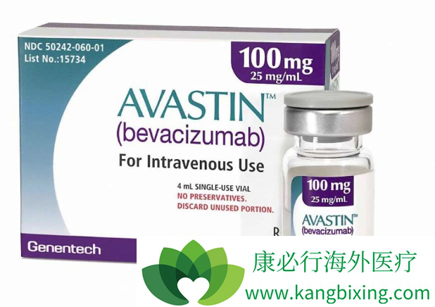 Avastin