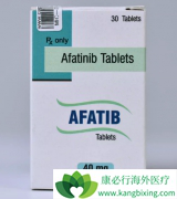 ����NSCLC����ʹ��30mg�İ�������(Afanix)���а�ȫ����