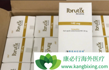 依鲁替尼 依鲁替尼