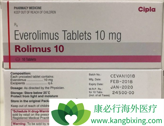 依维莫司 依维莫司